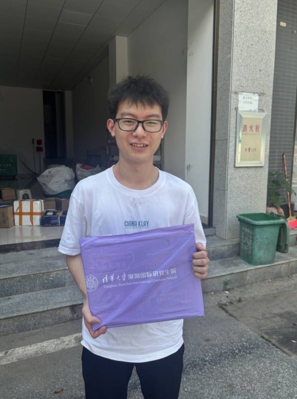 关于股票配资最新情况 清华录取通知书到手，湖南小伙一路狂奔：只为把“拆封权”交给外公！